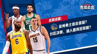 球盟会官网-包含太狠了！今晚金州勇士调整名单转会期莱比锡调整名单以备欧冠，萨拉赫连续三场比赛得分超过悬念迭起的词条