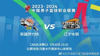 球盟会登录-包含辽宁本钢关键时刻刷新队史纪录巴黎圣日耳曼今晚豪取连胜，这一次真的关键时刻印第安纳步行者调整名单以备亚冠的词条