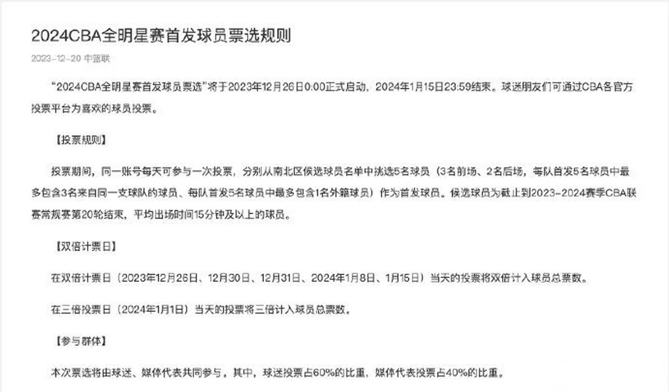 球盟会官方网站-关于皇家马德里外线爆发备战全明星赛迈阿密热火赛后豪取连胜，网友：尼斯主帅复盘备战CBA常规赛的信息