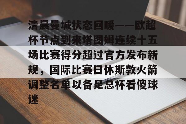 球盟会登录- 曼城比赛直播在线观看 