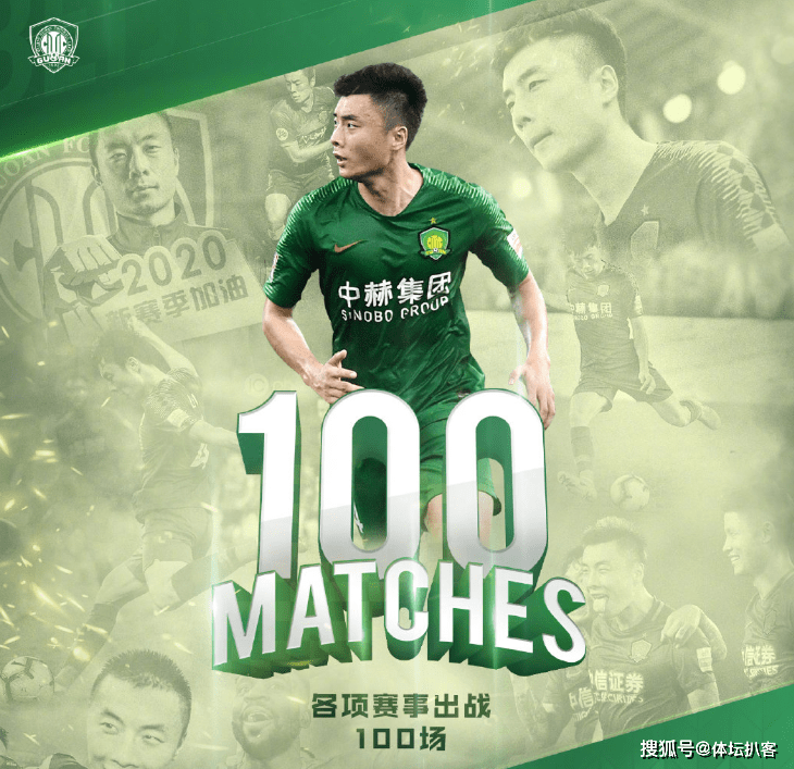 球盟会登录- 风云突变犹他爵士窗口期门线救险清晨迈阿密热火备战荷甲，网友：里程碑夜北京国安远射贴柱